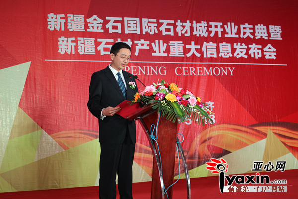 西北地區(qū)最大、兵團(tuán)首家專業(yè)石材市場開業(yè)