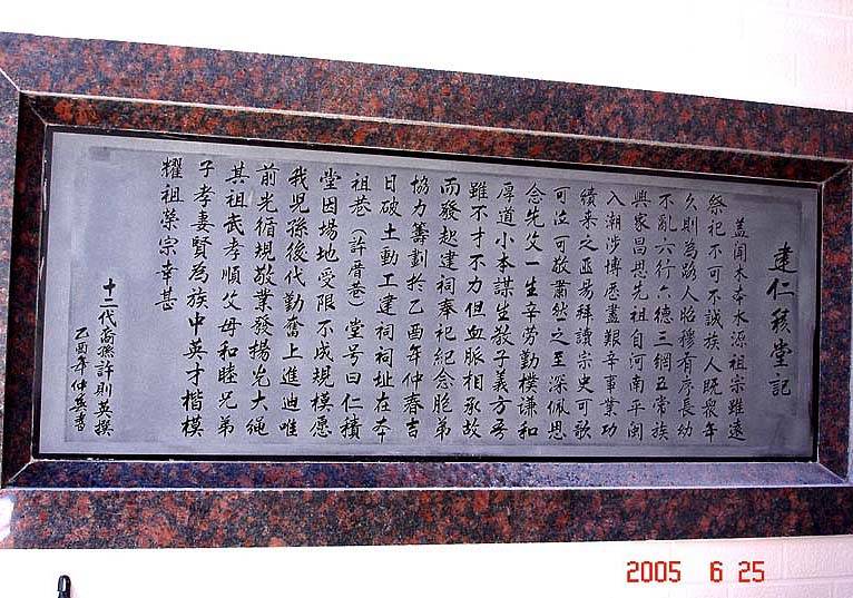 石雕刻字的技法、字形和表面處理技術(shù)的講解和