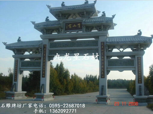 石雕牌樓（牌坊、山門）產(chǎn)品簡(jiǎn)介