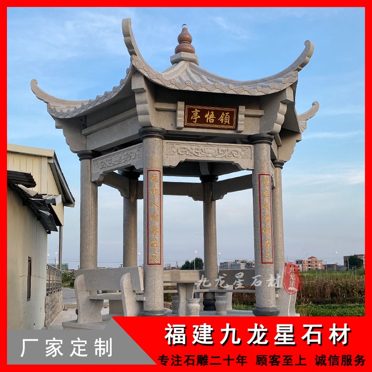 常見(jiàn)石雕涼亭子款式多樣，值得一選